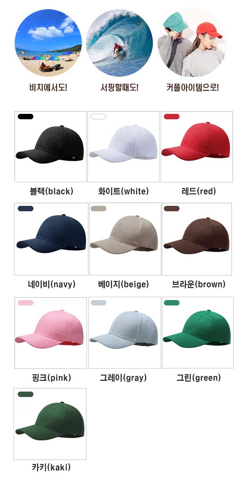 caps_desc_01.jpg